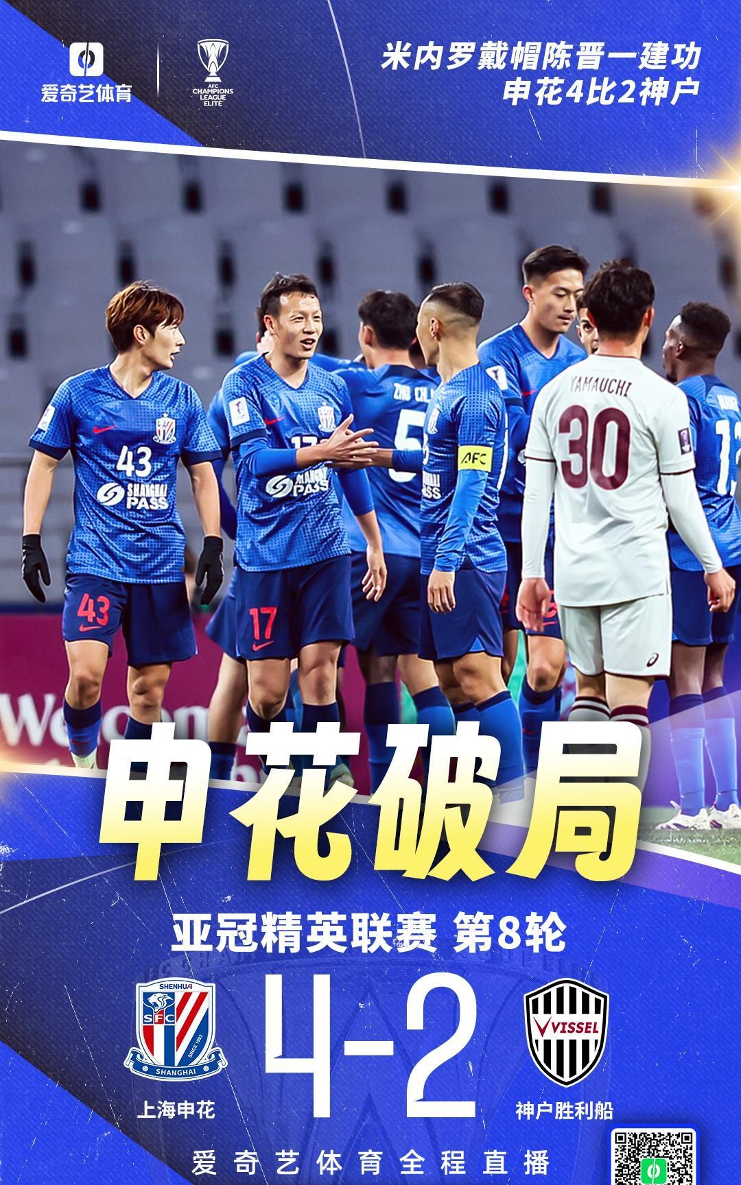 球盟会平台-上海申花今天亚冠直播最新