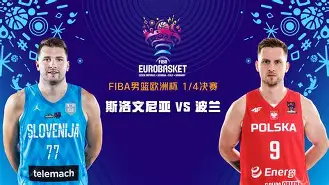 阿尔巴尼亚欧洲杯