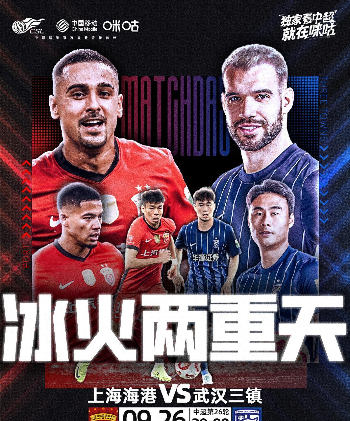球盟会平台-一支中超球队在比赛中展现出决胜信念英语